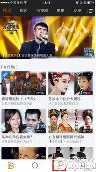 糖糖在线tv观看视频,畅享视听盛宴，解锁精彩视频世界  第3张