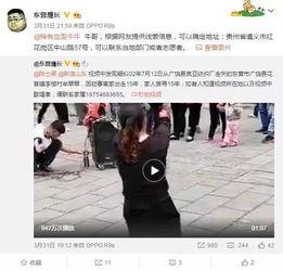坏男孩最新爆料视频,揭秘娱乐圈惊人内幕！  第3张