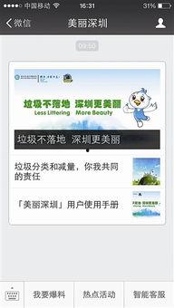 今日关注爆料上传失败怎么回事,原因解析及解决方法  第2张