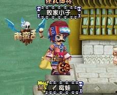 qq三国最新活动爆料是什么,神秘宝藏等你来寻！  第1张