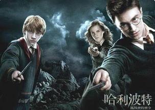 哈利波特最新爆料,神秘新篇章，揭秘未知的魔法世界  第3张